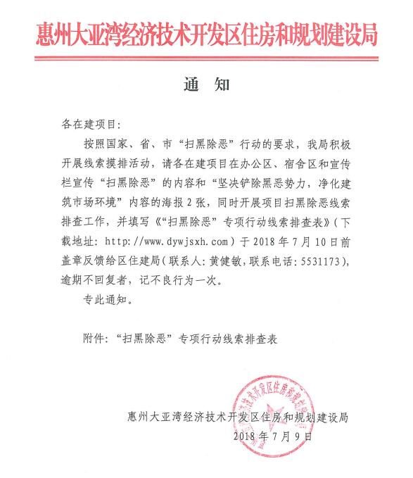 QQ截图20180709145629.jpg