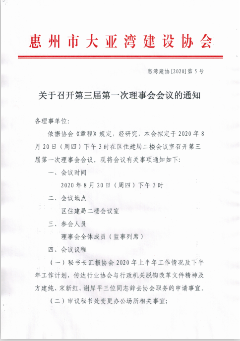 微信截图_20200820093313.png