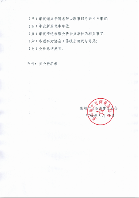 微信截图_20200820093326.png